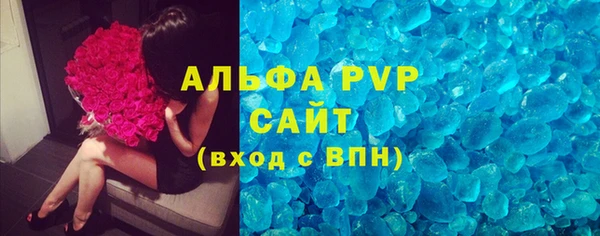 спайс Вязьма