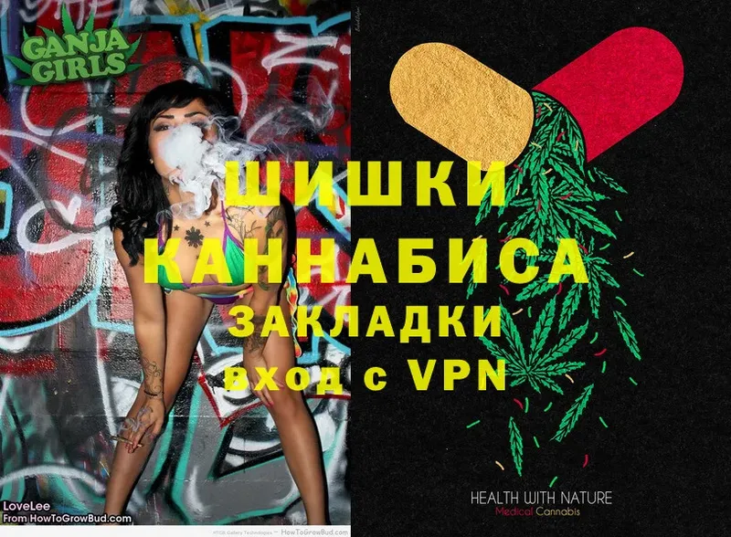 Шишки марихуана SATIVA & INDICA  Аткарск 